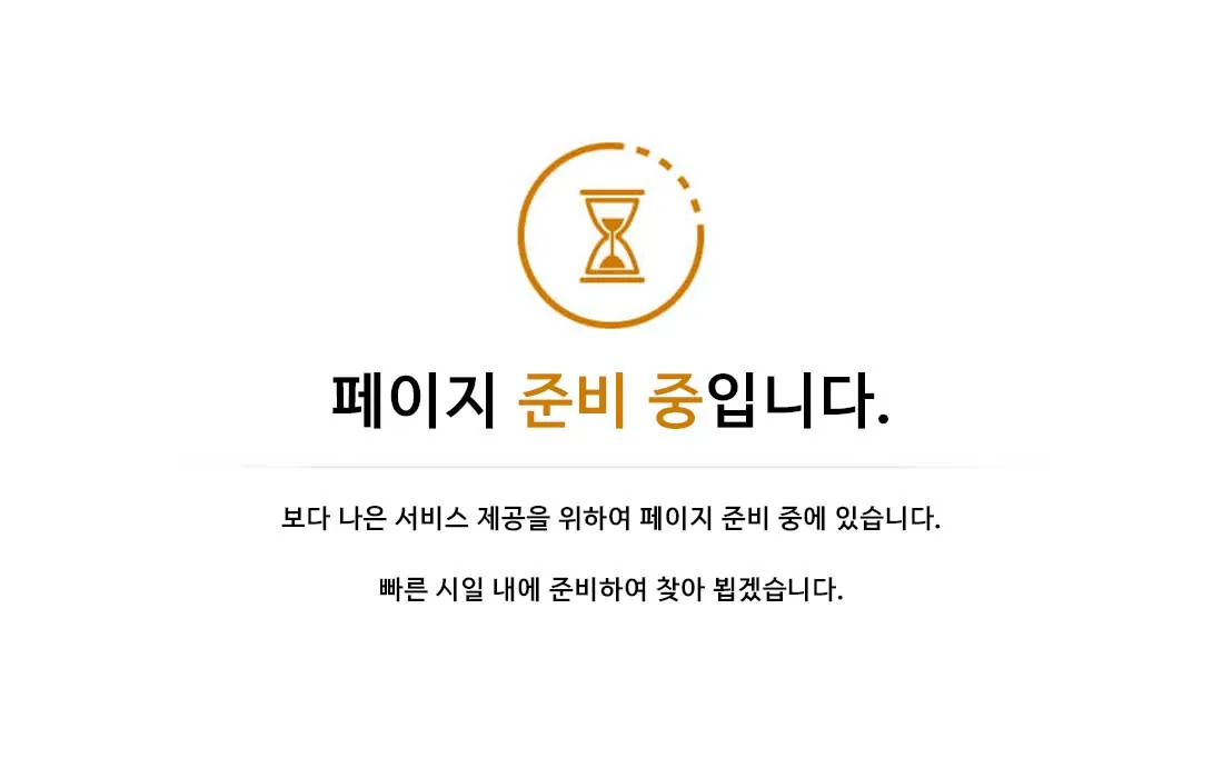 74㎡ 평면도
